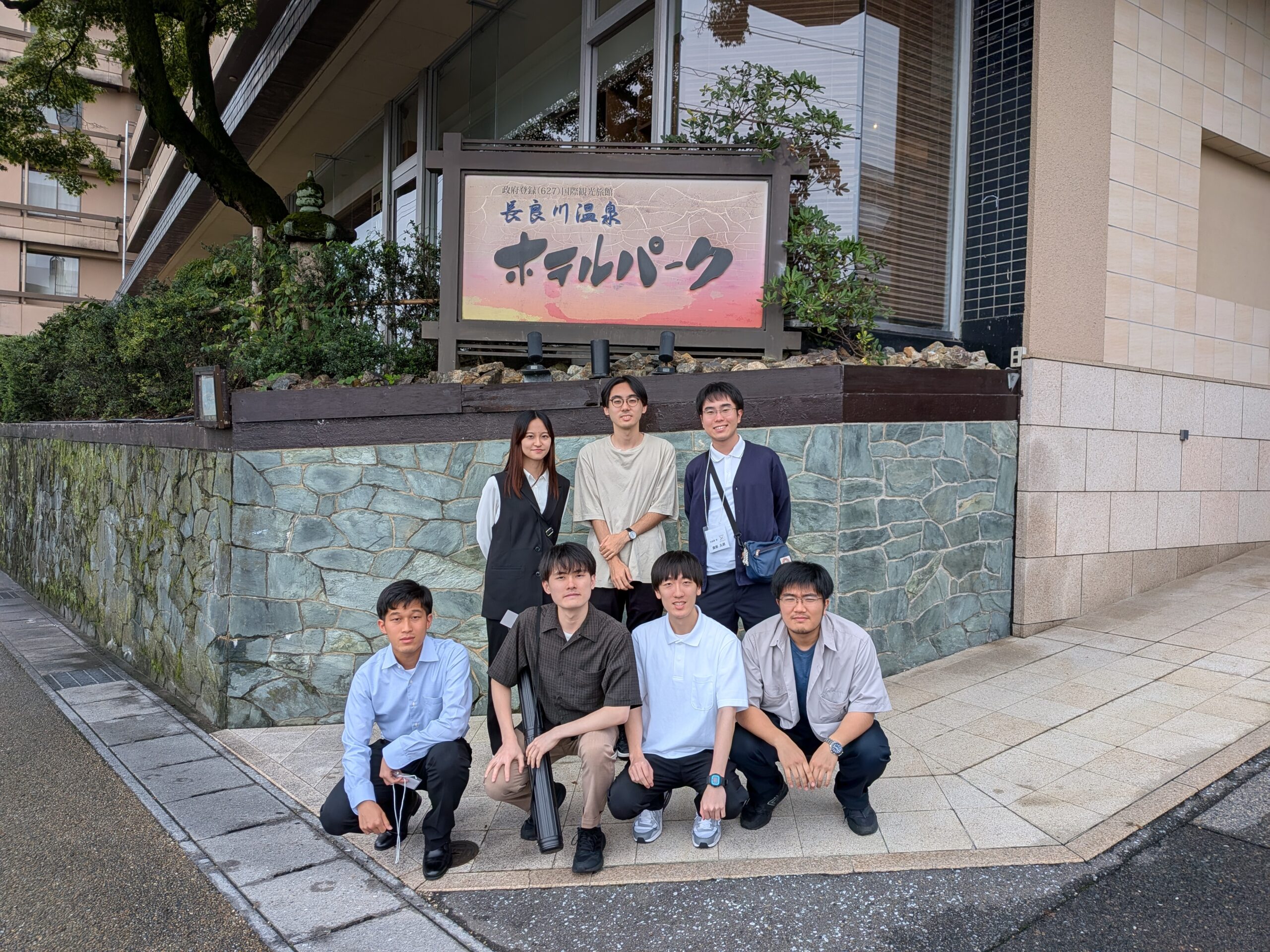 第42回有機合成化学セミナー
